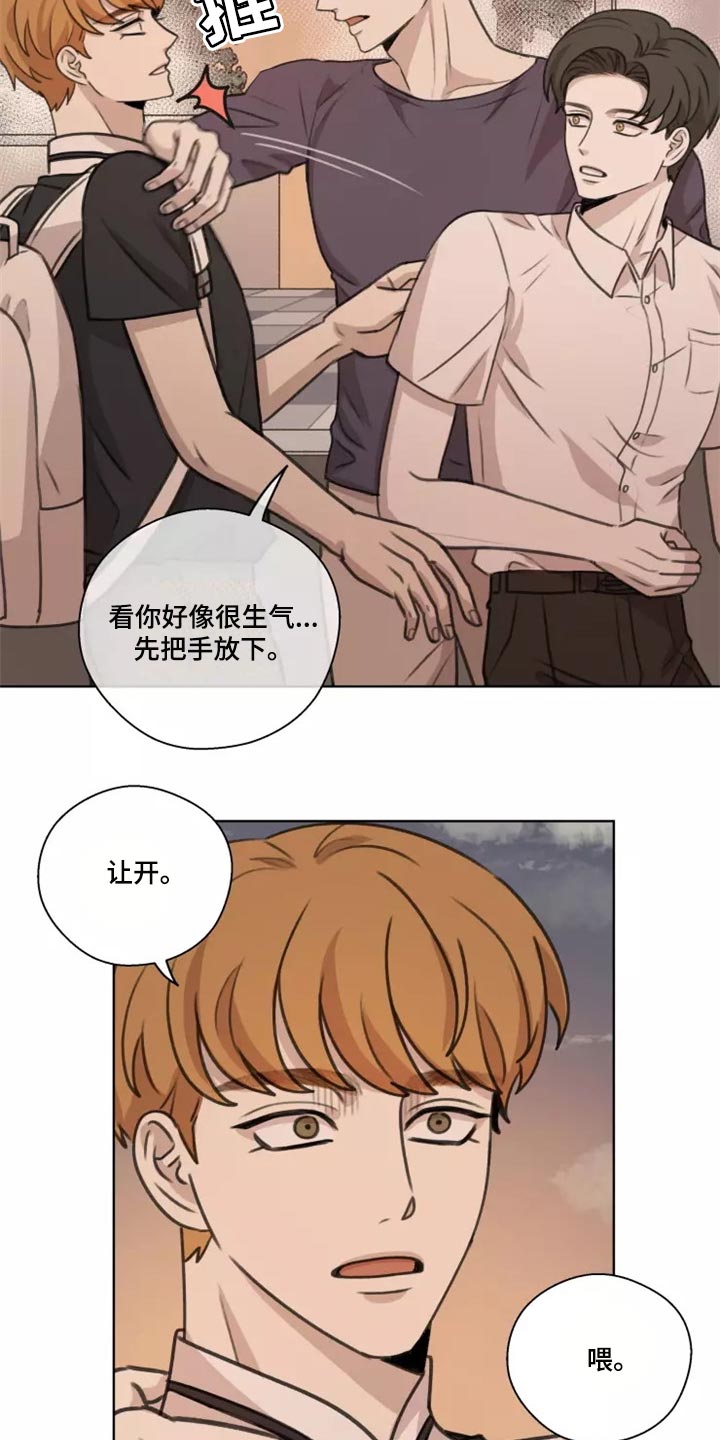 第41章：【第二季】巧合4