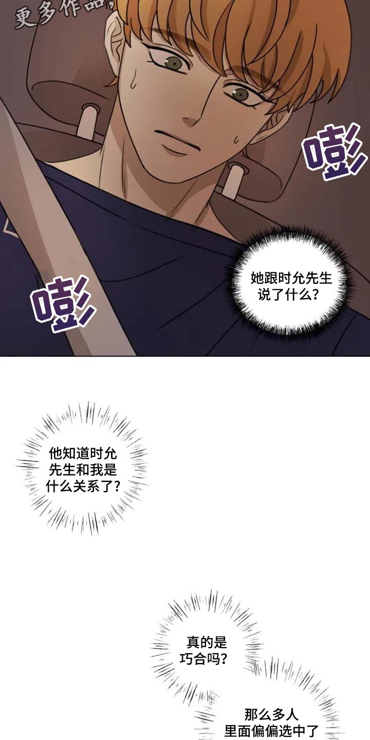 第28章：问卷调查17
