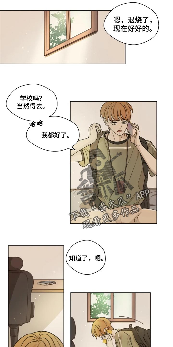 第26章：介绍0