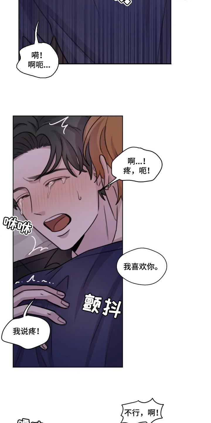 第30章：小心 7