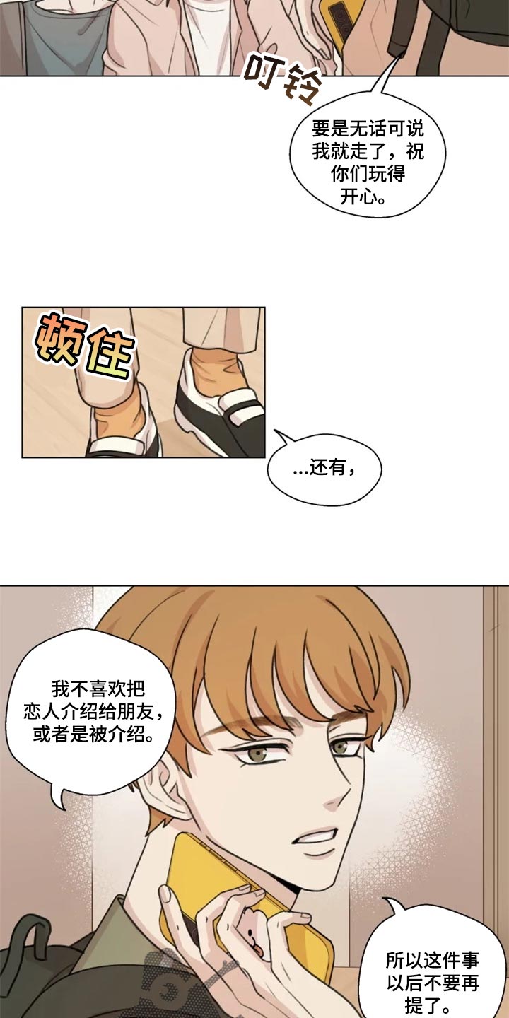 第26章：介绍9