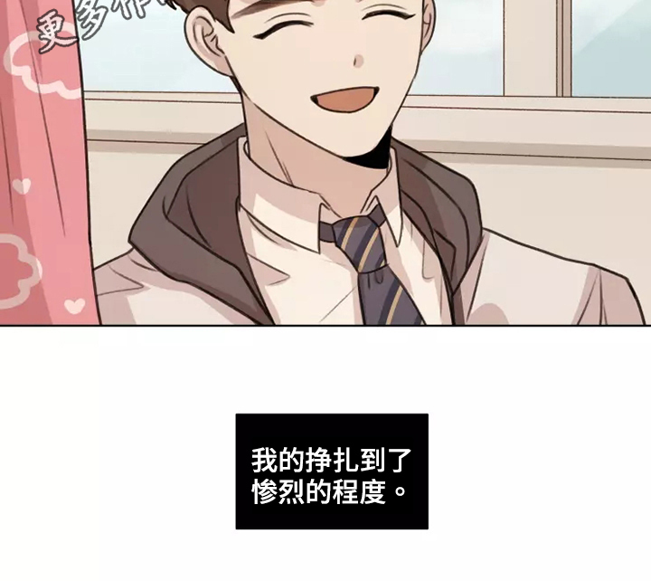 第43章：【第二季】编造20