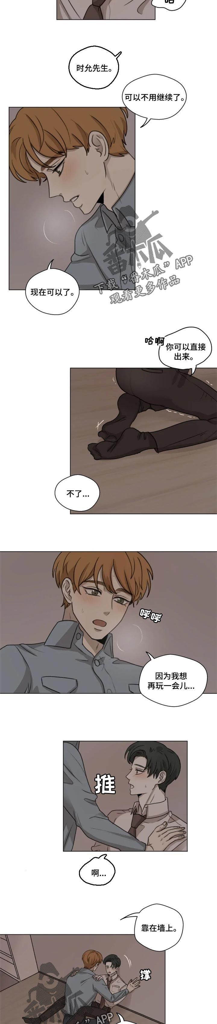 第17章：模糊的身影2