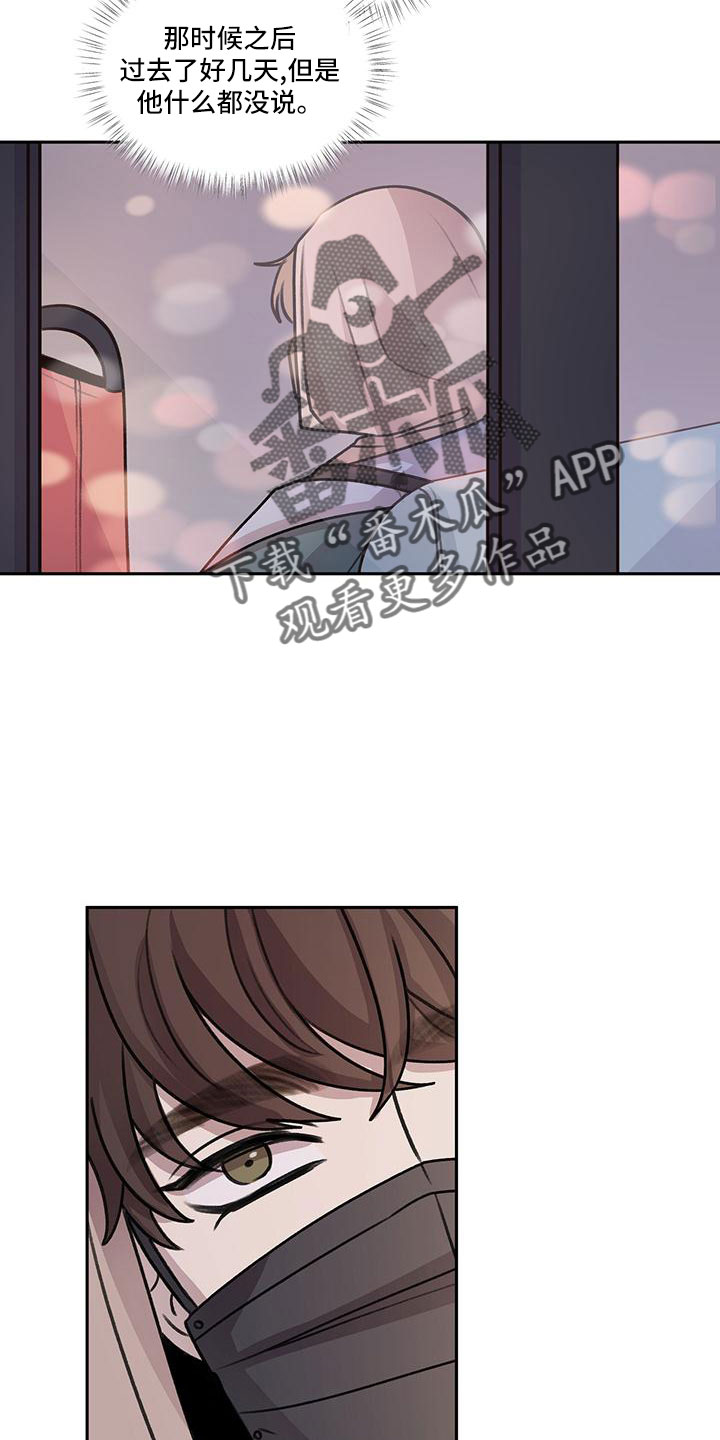 第68章：【第二季】快点准备的好17