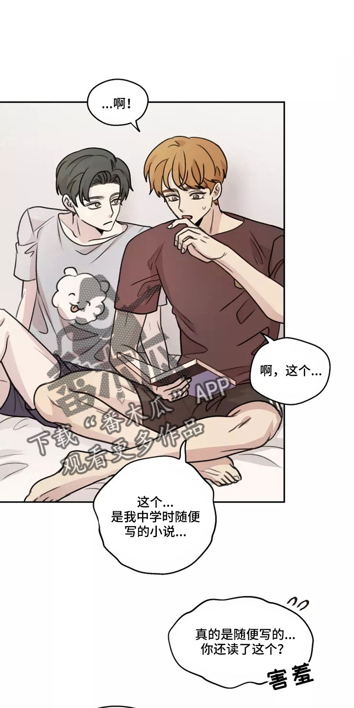 第57章：【第二季】很幸福3