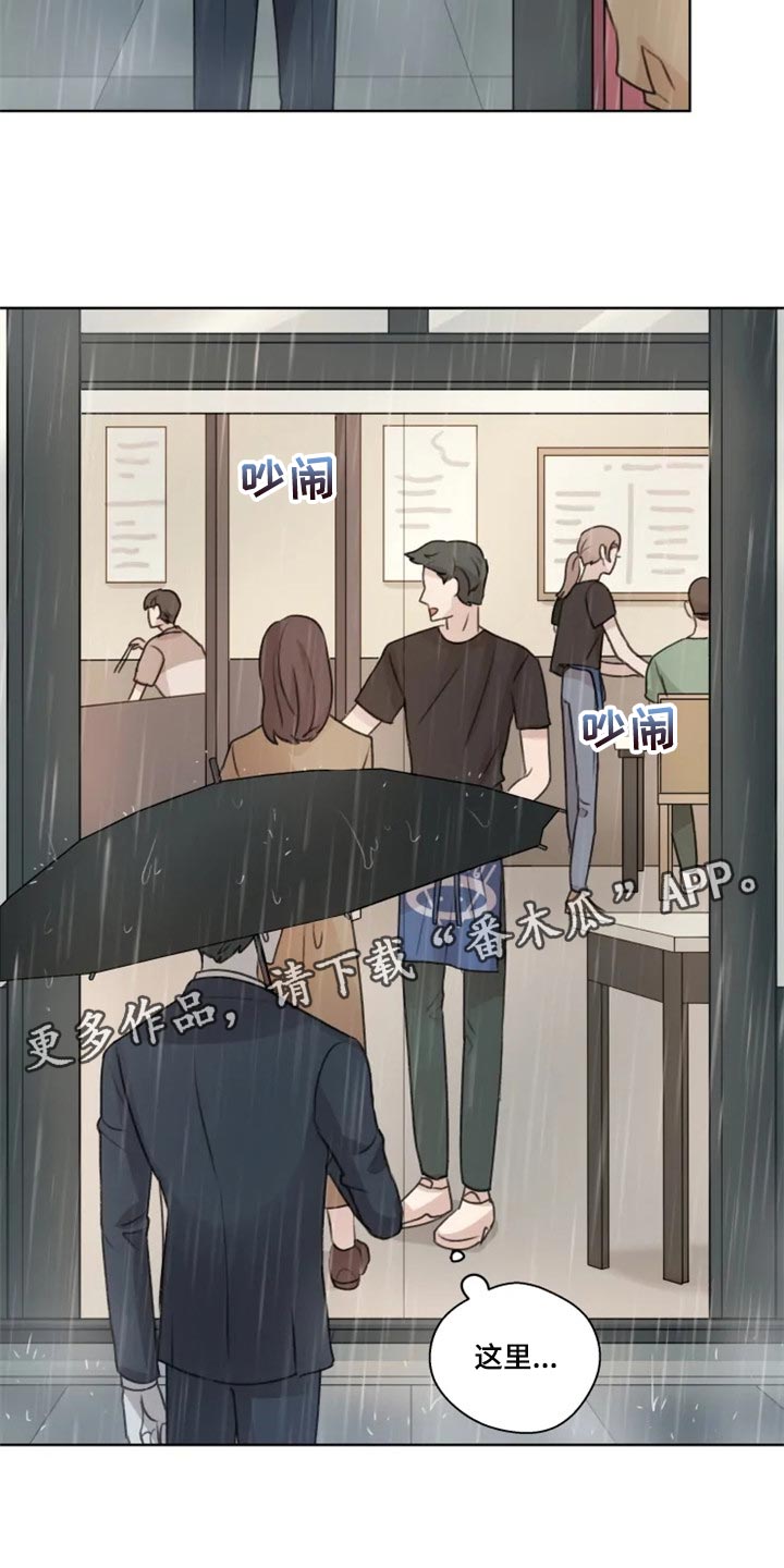 第34章：痛苦16