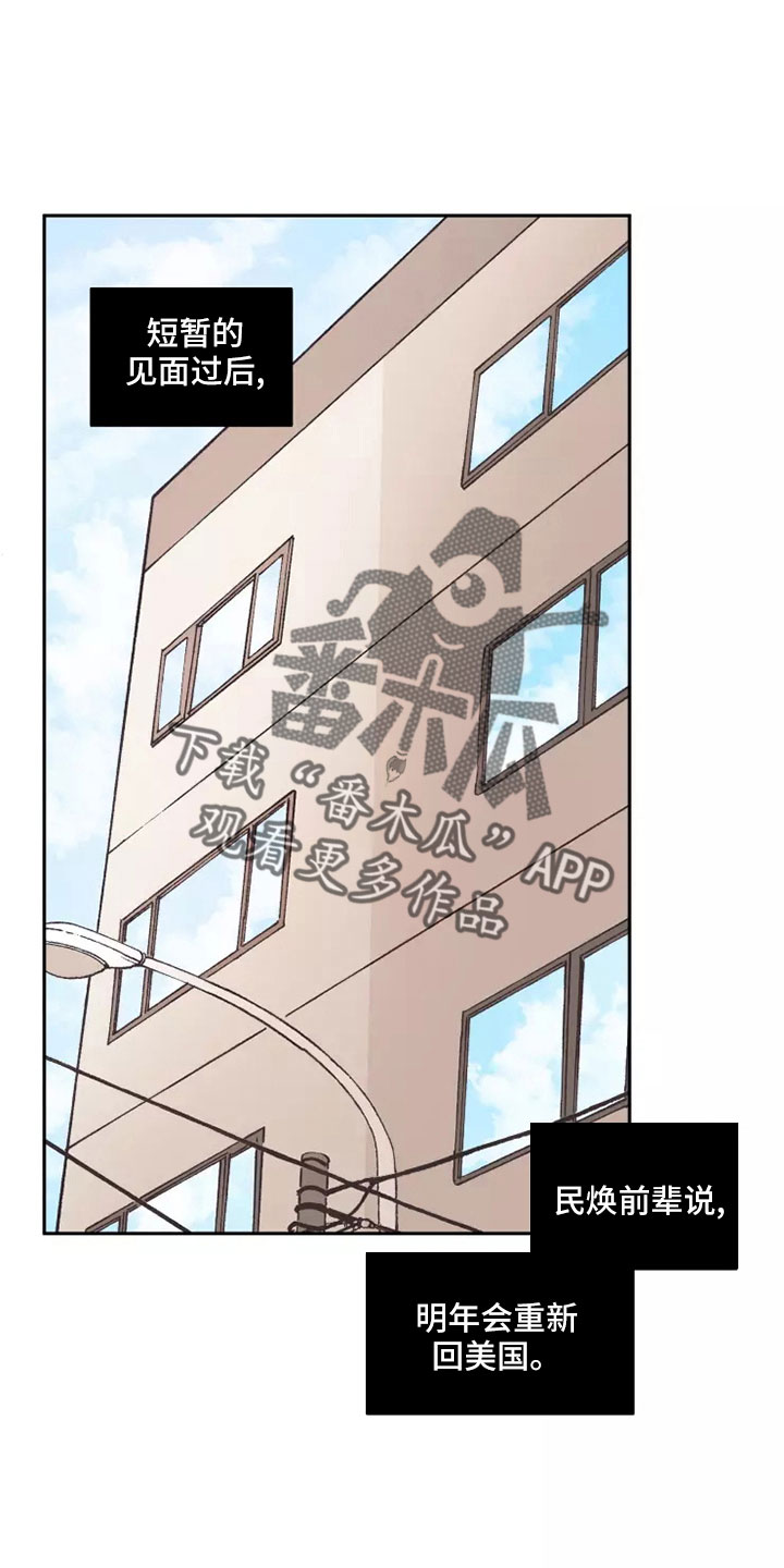 第59章：【第二季】合法的18