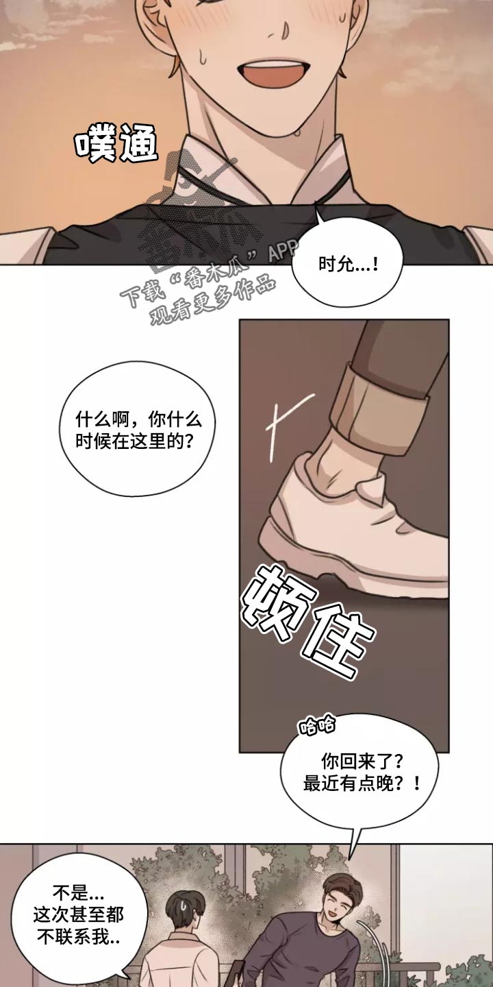 第40章：【第二季】既激动又害怕17