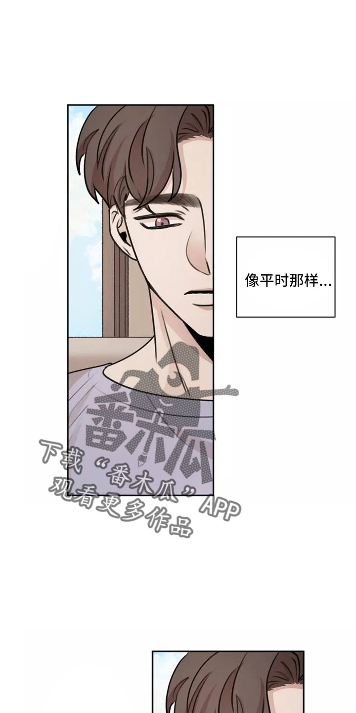 第58章：【第二季】解脱9