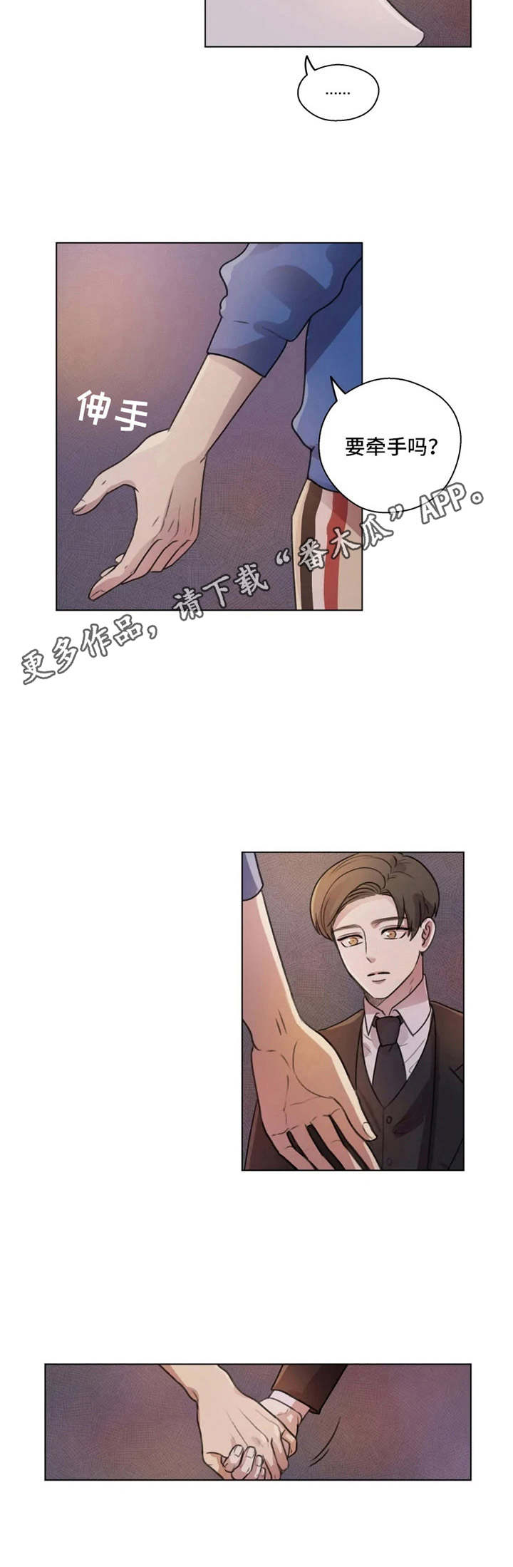 第7章：慢慢了解10