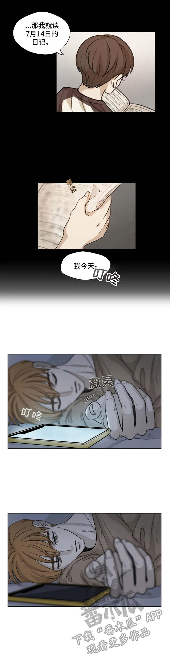 第9章：梦5