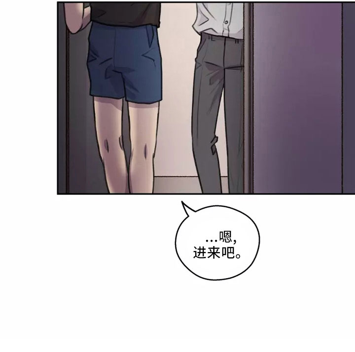 第52章： 【第二季】很自私7