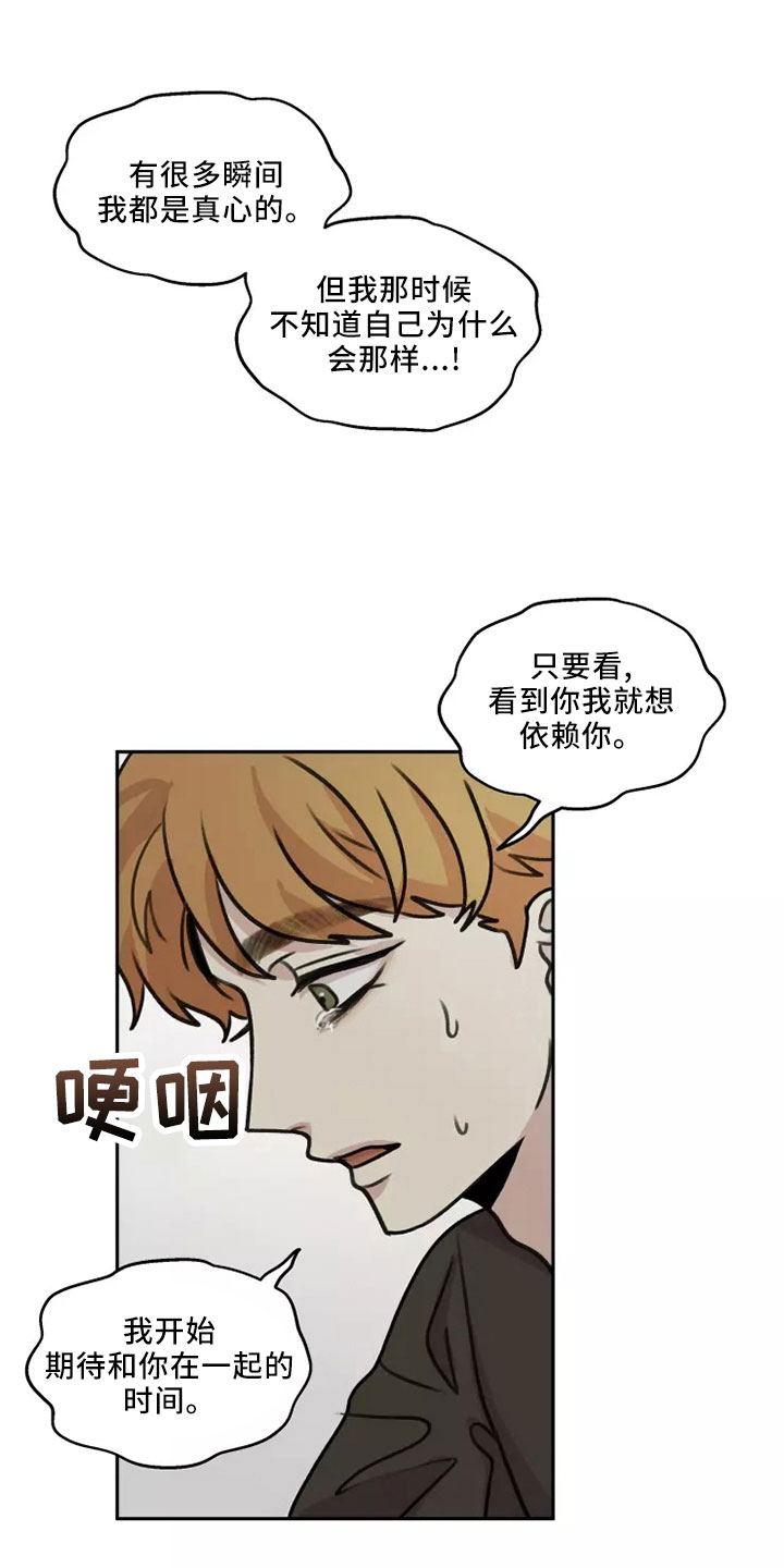第55章： 【第二季】不可思议9