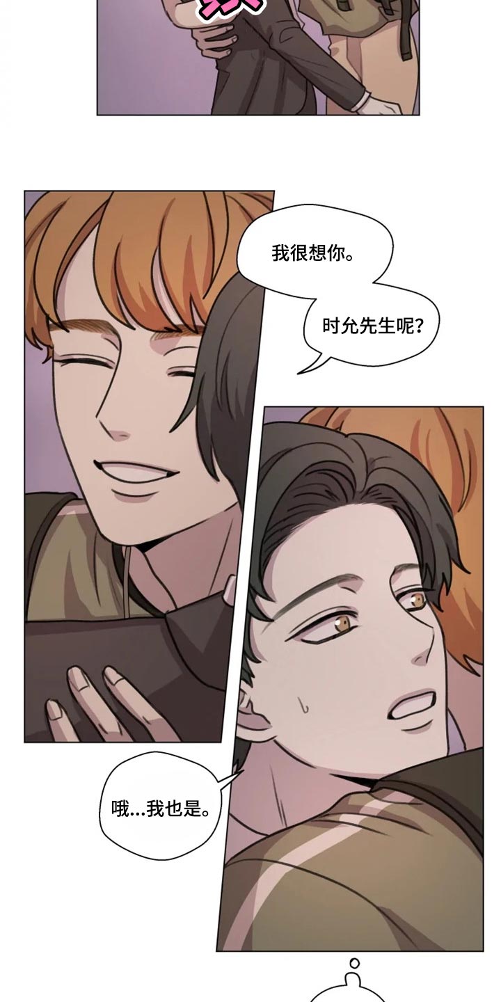 第26章：介绍12