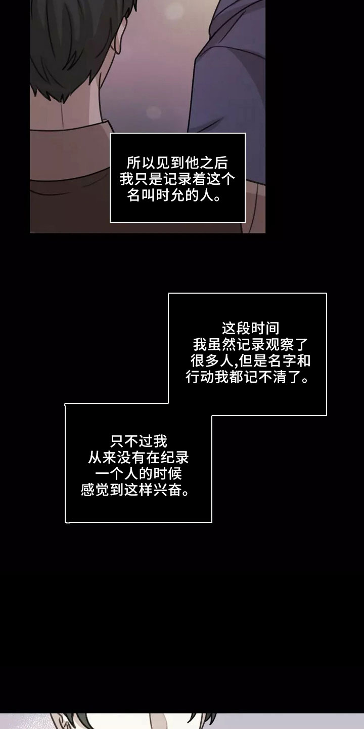 第53章： 【第二季】巨大幸福11