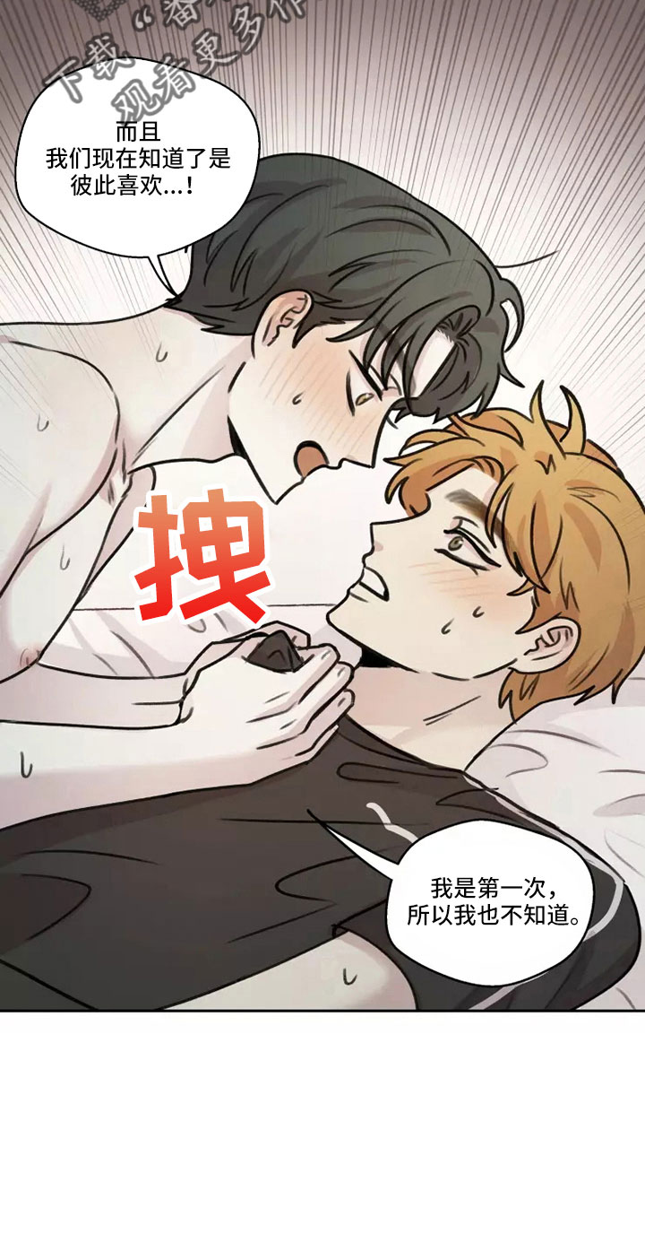 第56章：【第二季】为记录而活11