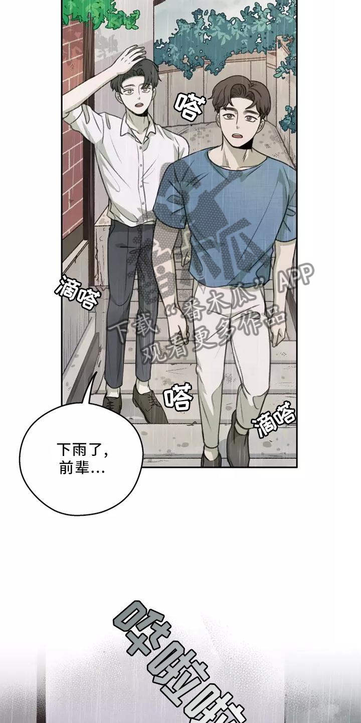 第50章：【第二季】小巷15