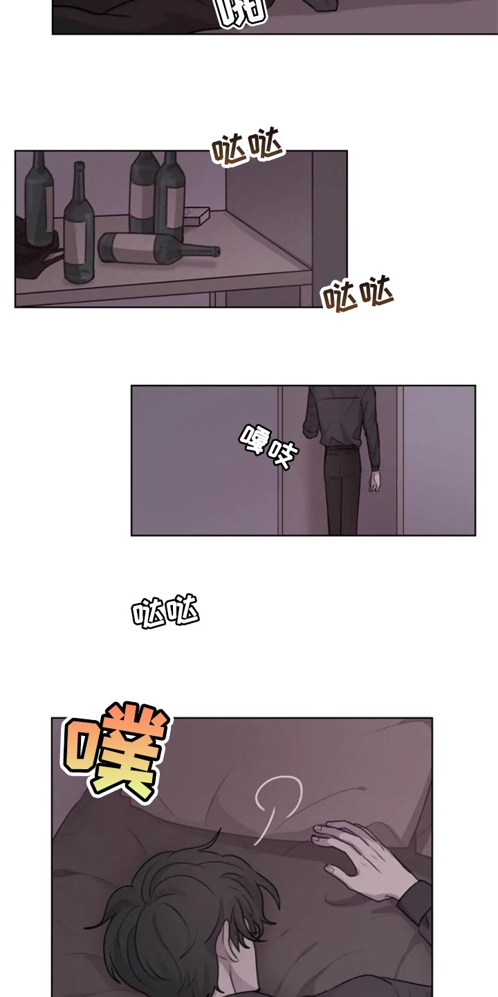 第34章：痛苦6