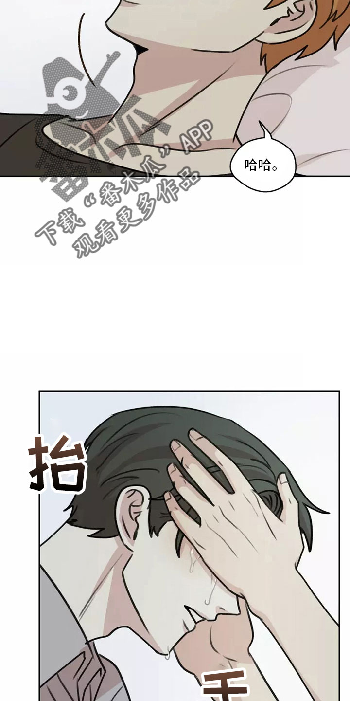 第55章： 【第二季】不可思议20