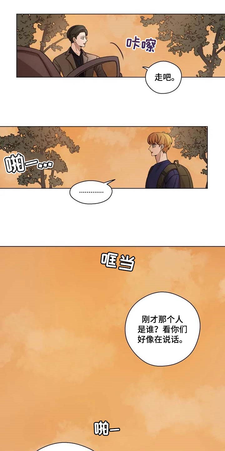 第28章：问卷调查14