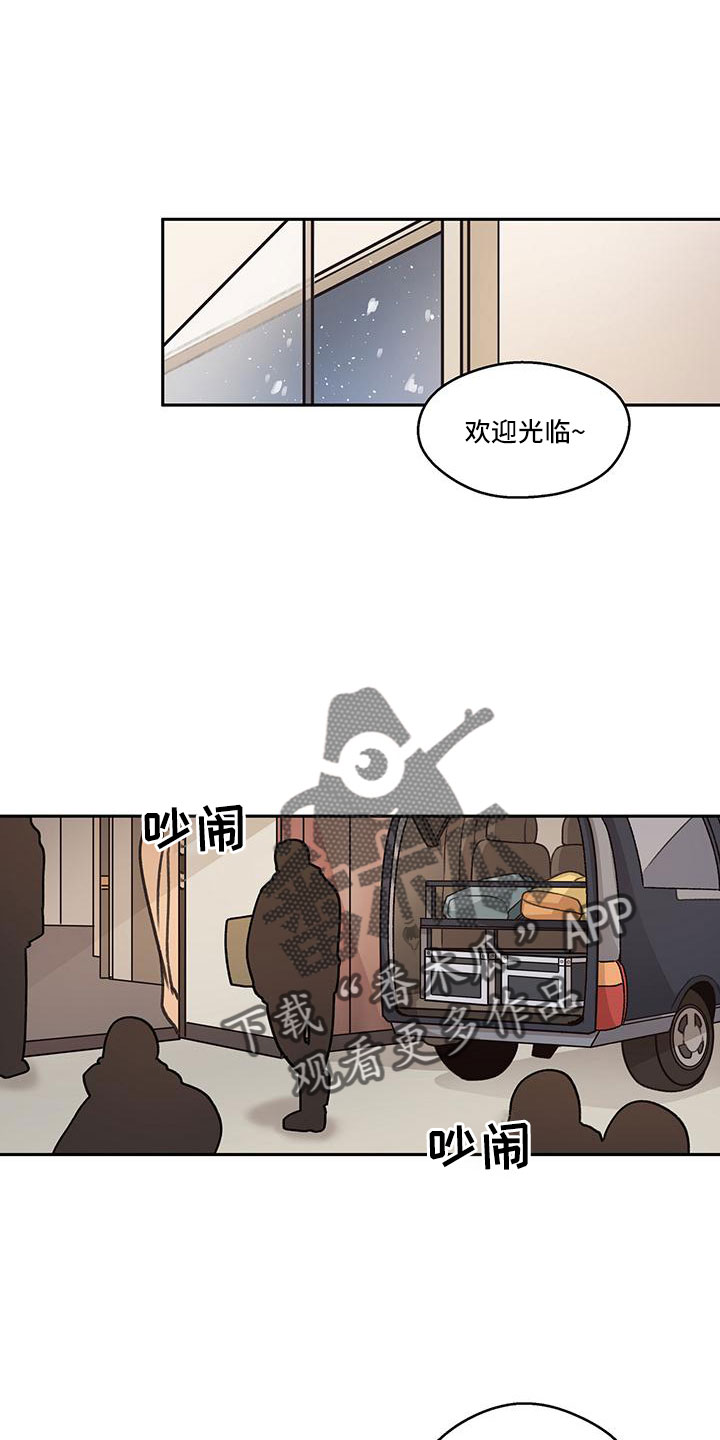 第68章：【第二季】快点准备的好7