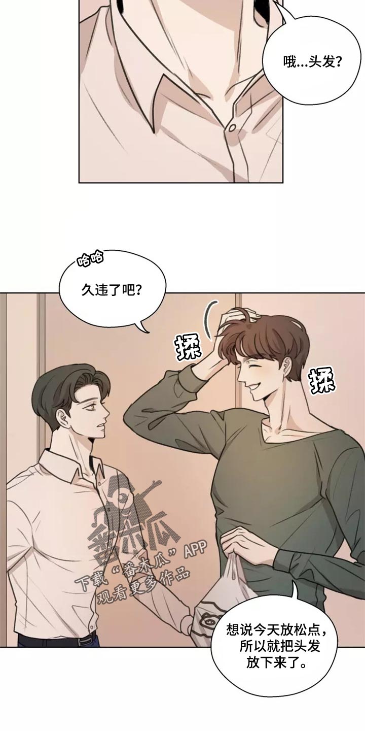 第39章：【第二季】悲伤5