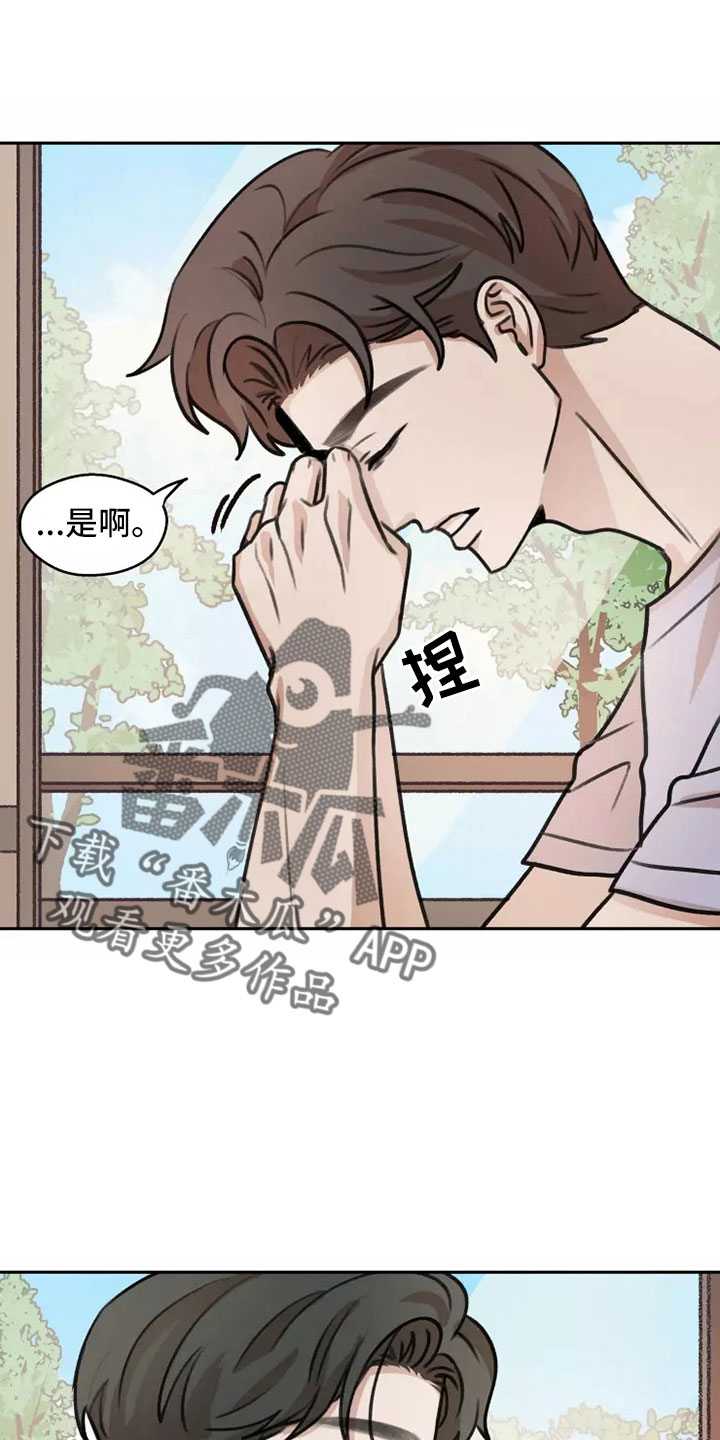 第59章：【第二季】合法的5