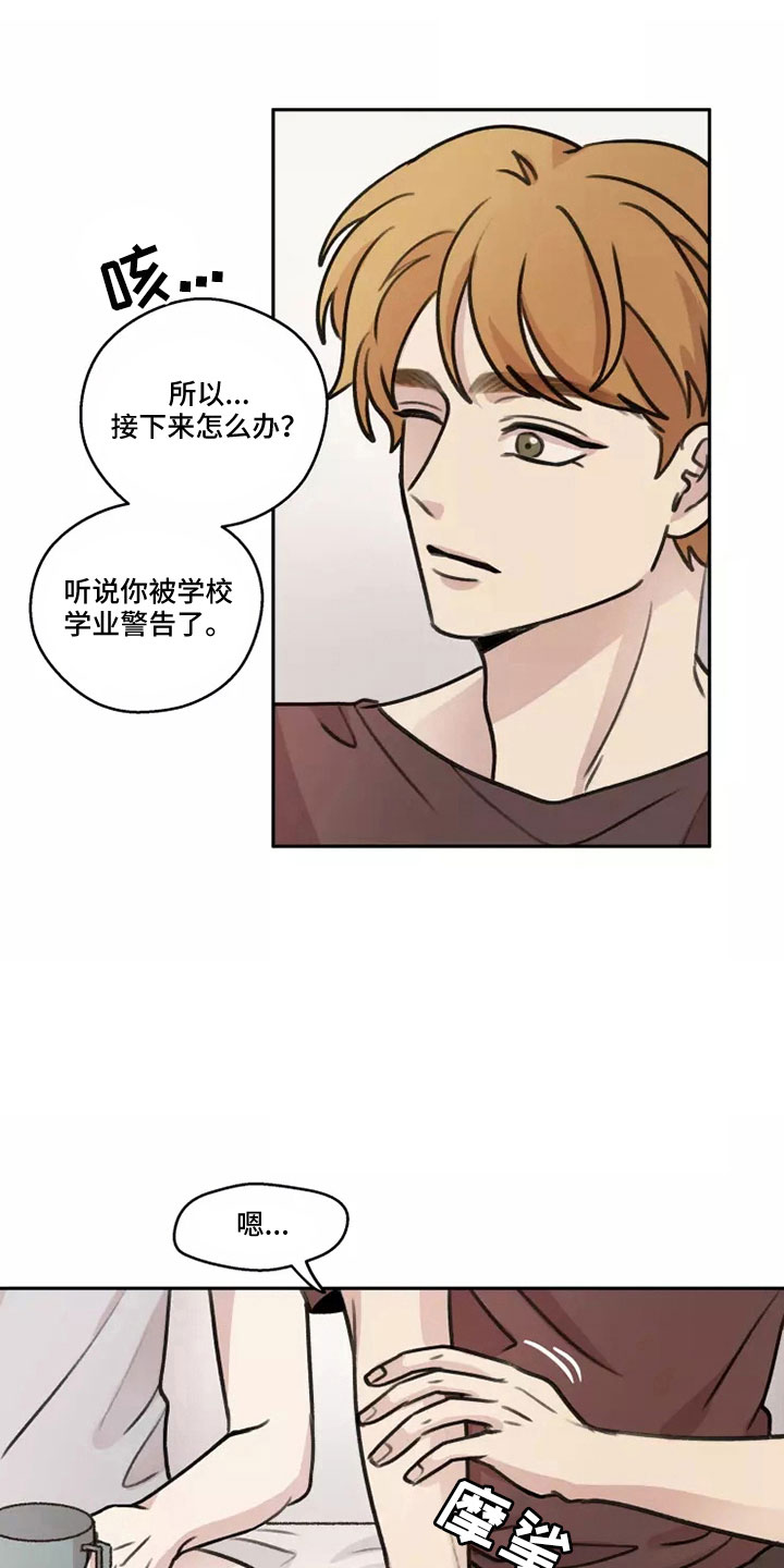 第56章：【第二季】为记录而活17
