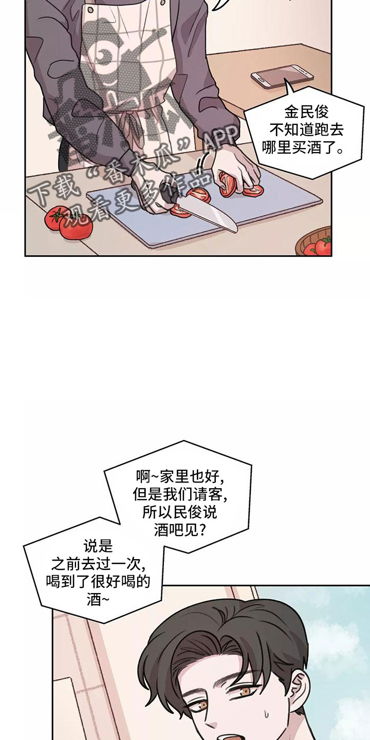 第63章：【第二季】来早了13