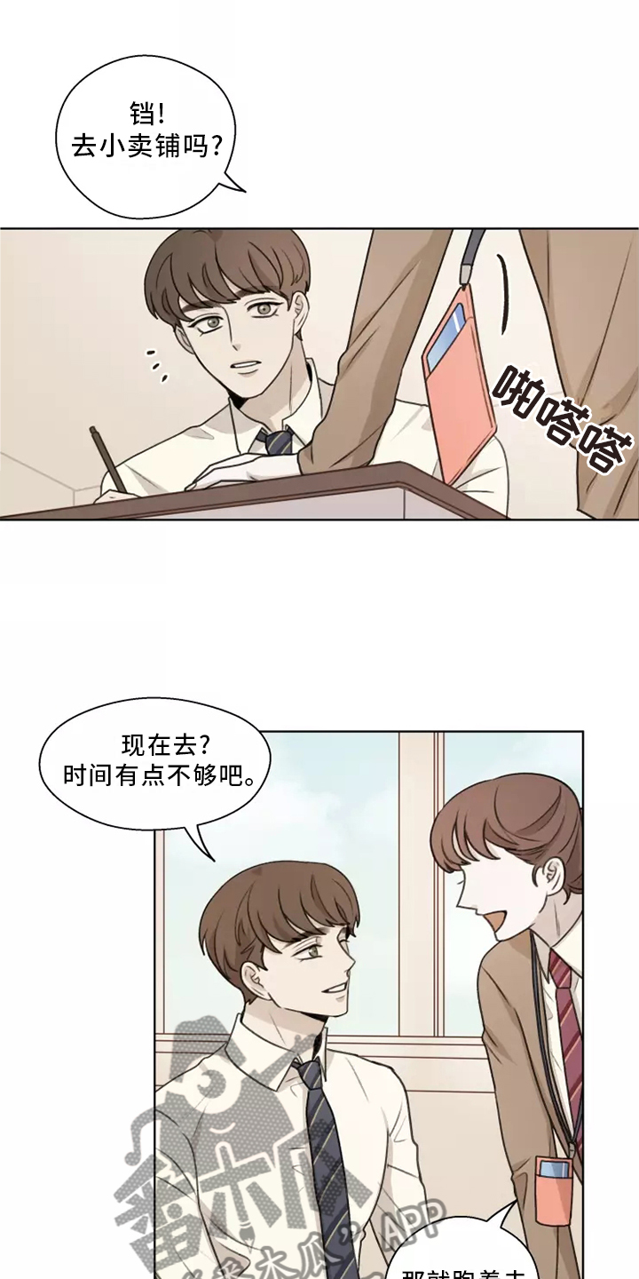 第44章：【第二季】记录8