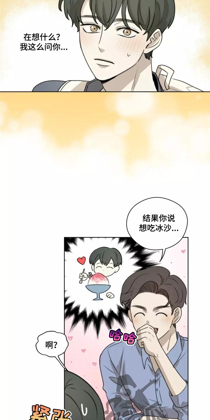 第37章：【第二季】就当没有发生过14
