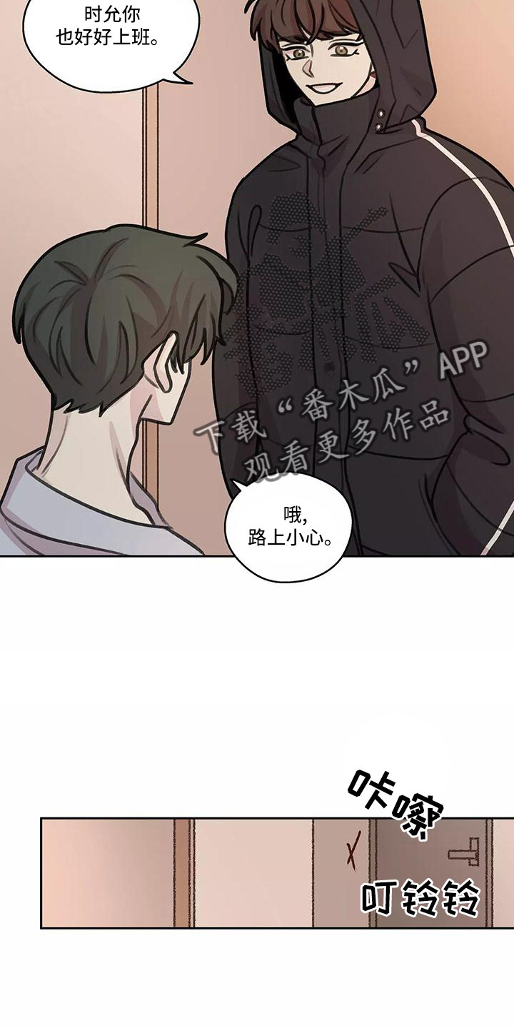 第66章：【第二季】上班吻8