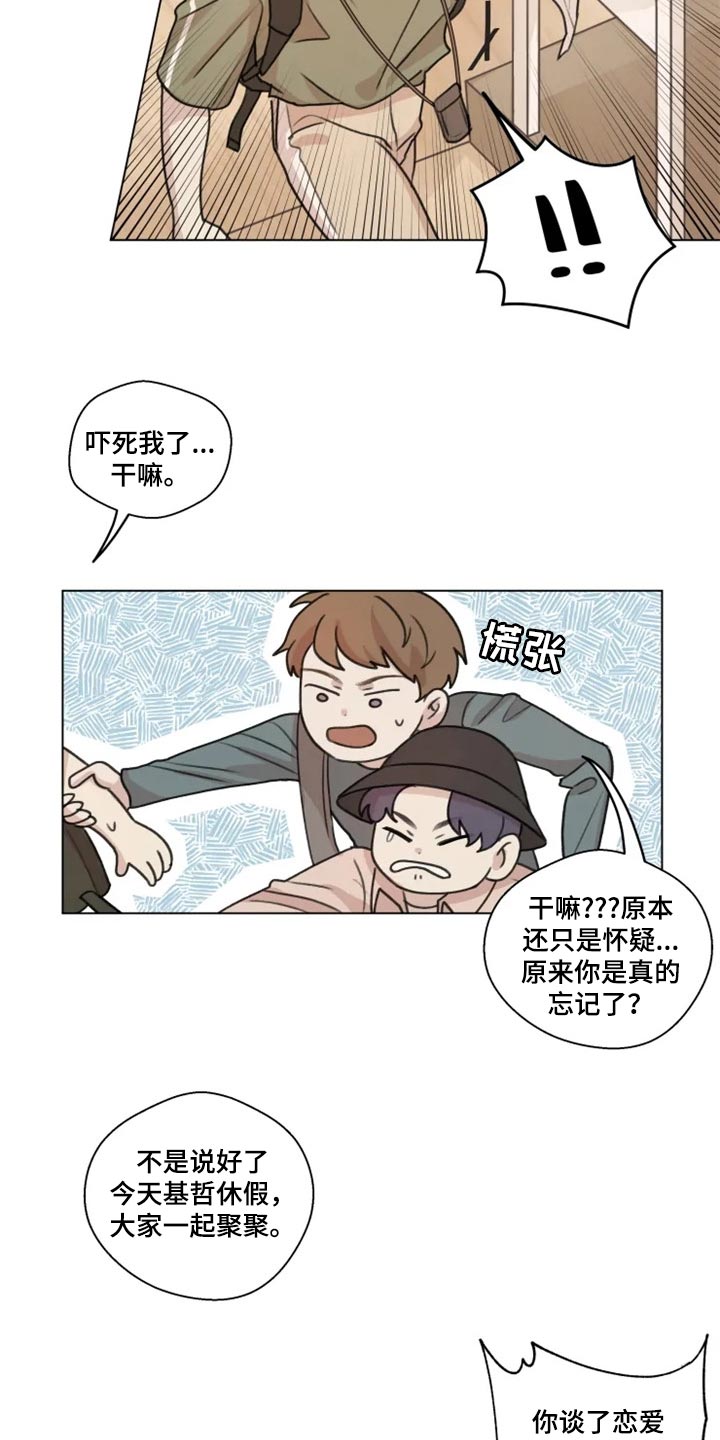 第26章：介绍5