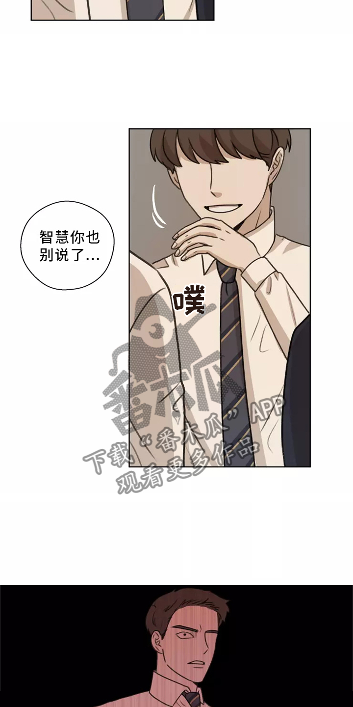 第45章：【第二季】揭穿4