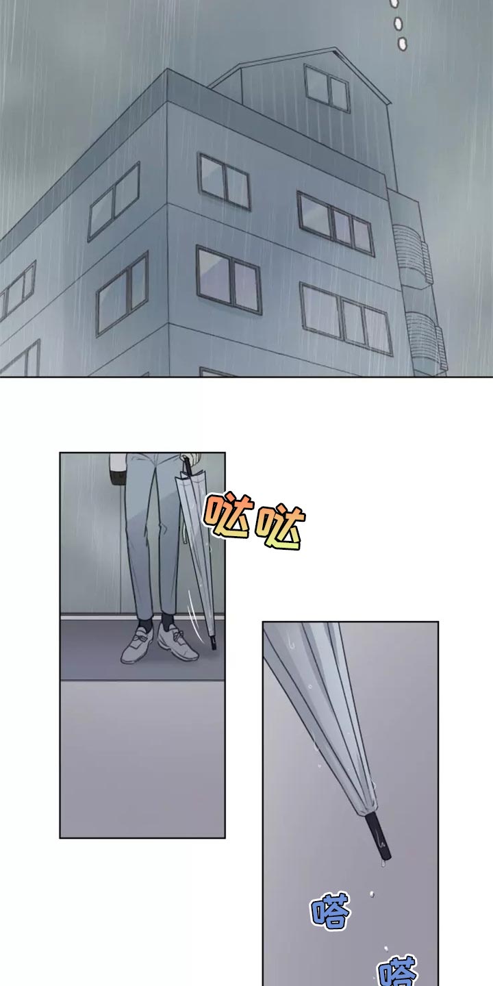 第36章：【第二季】需要我的眼神2