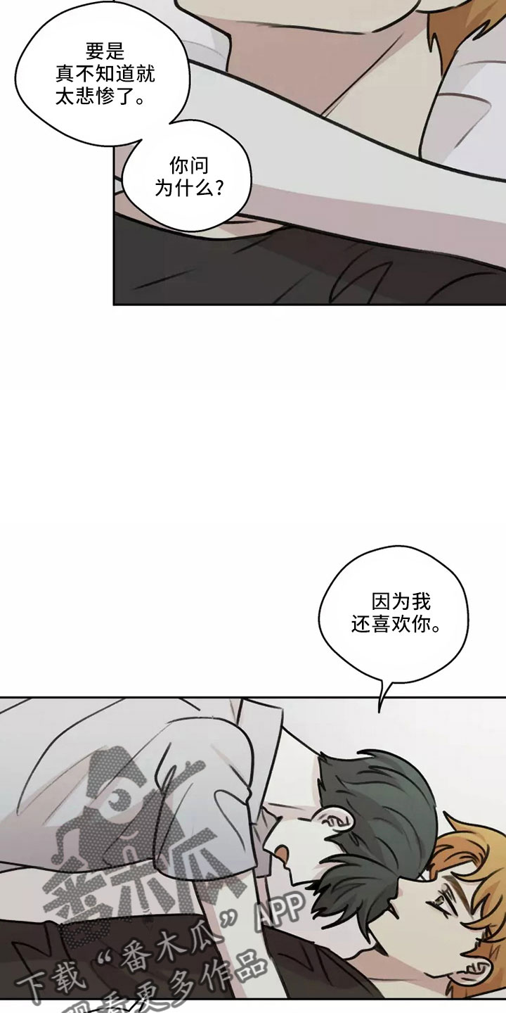 第55章： 【第二季】不可思议16