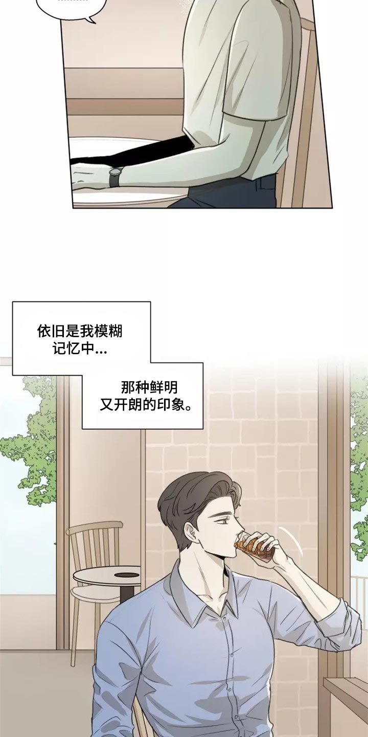 第37章：【第二季】就当没有发生过7