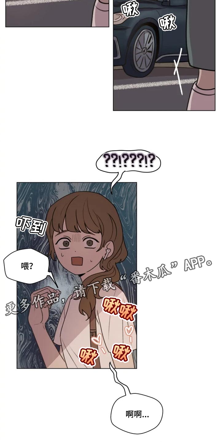 第27章：骚扰电话13