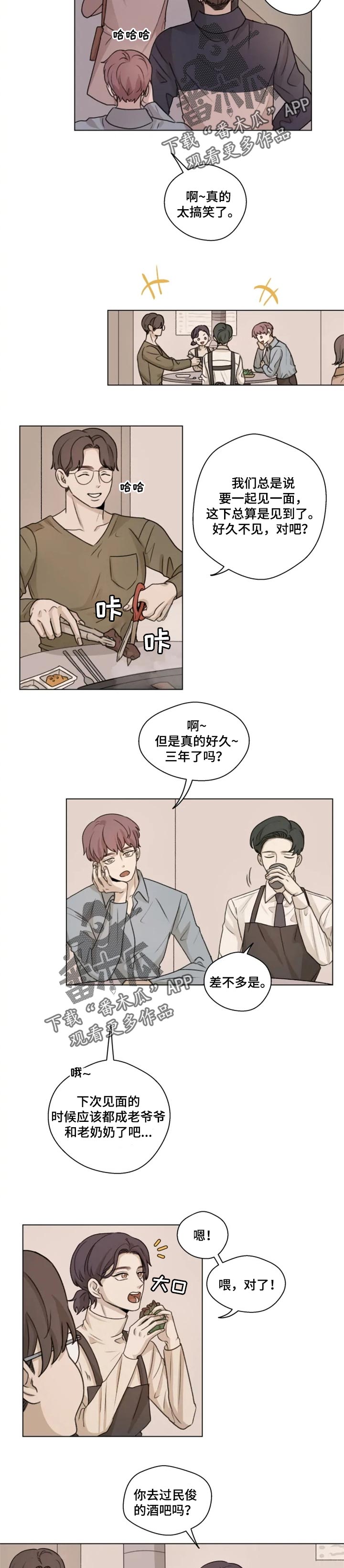 第20章：纪念照片2