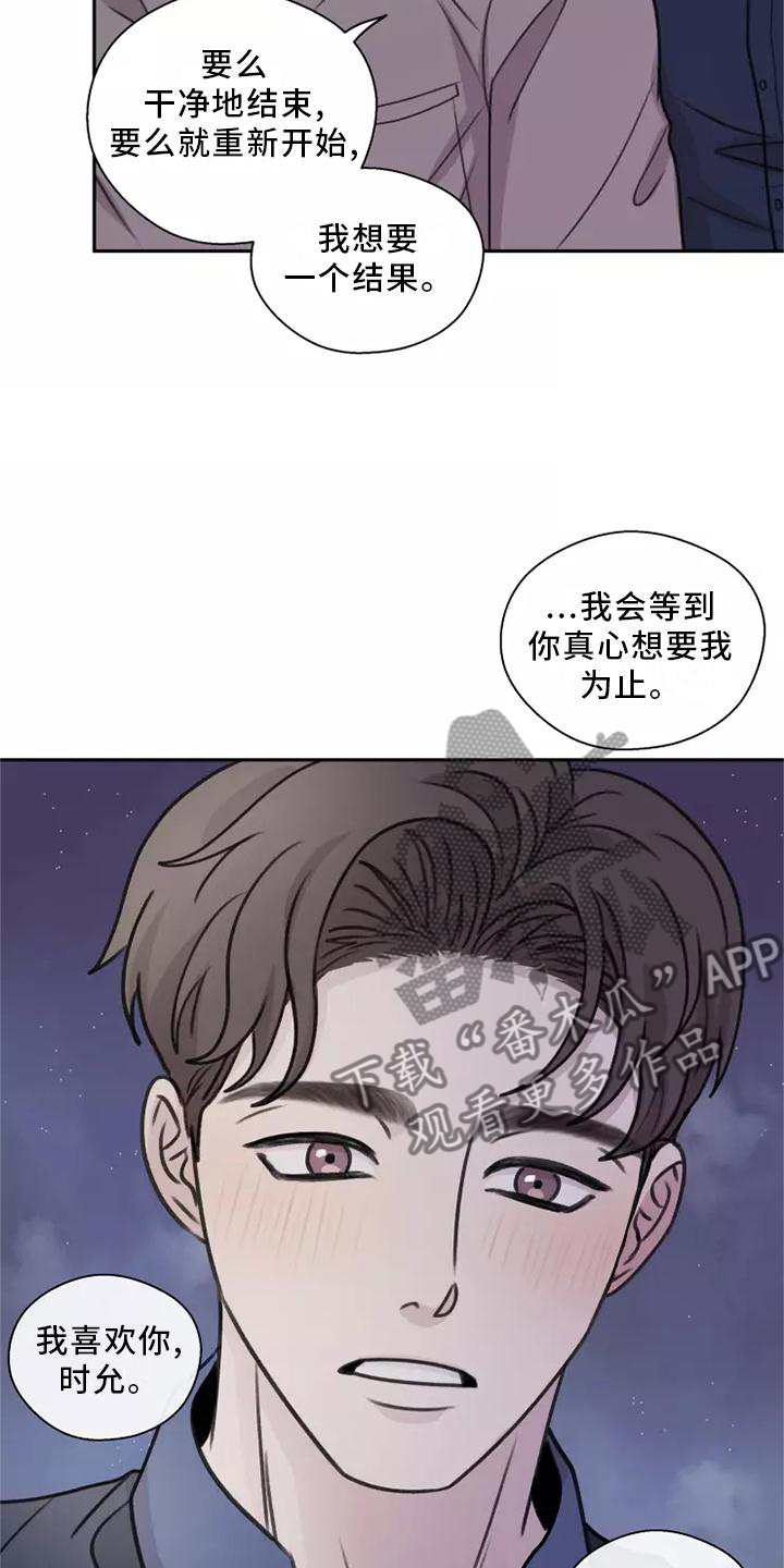第49章：【第二季】多好19