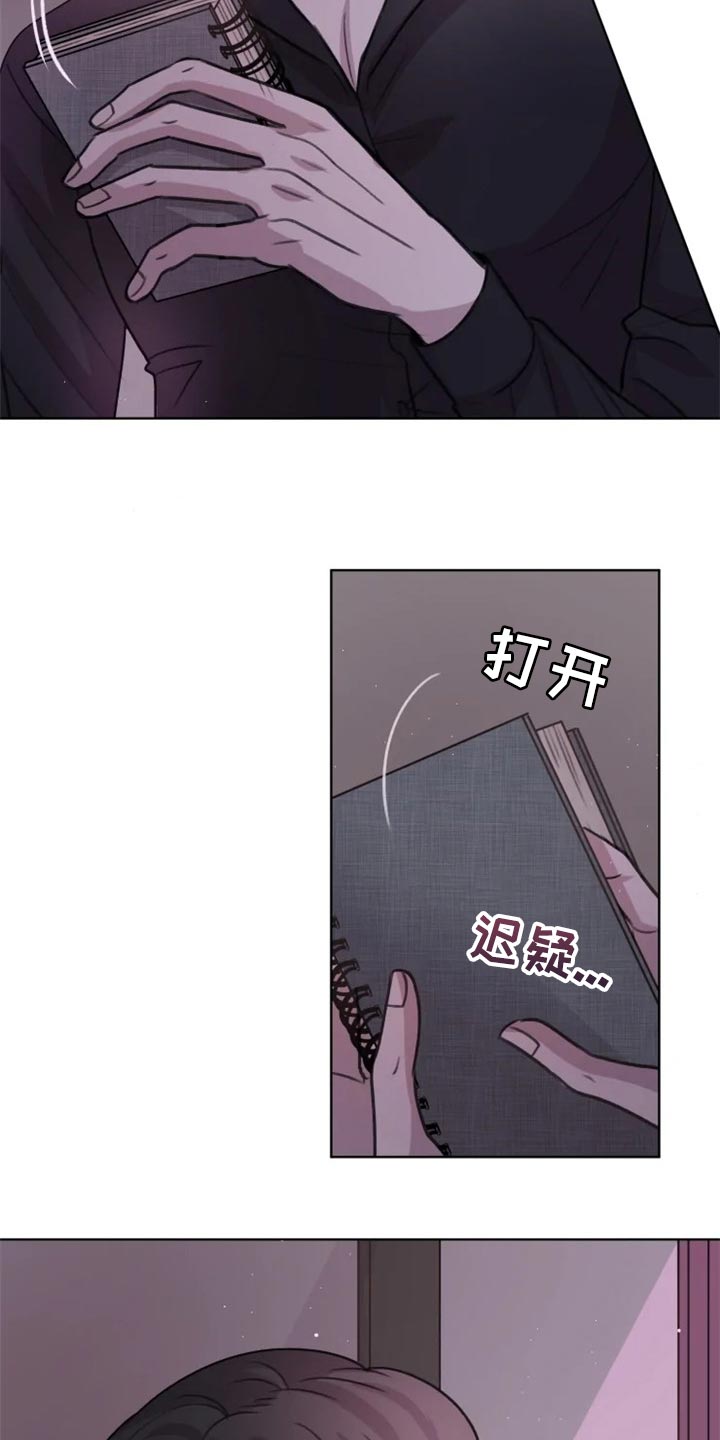 第31章：给我看看6