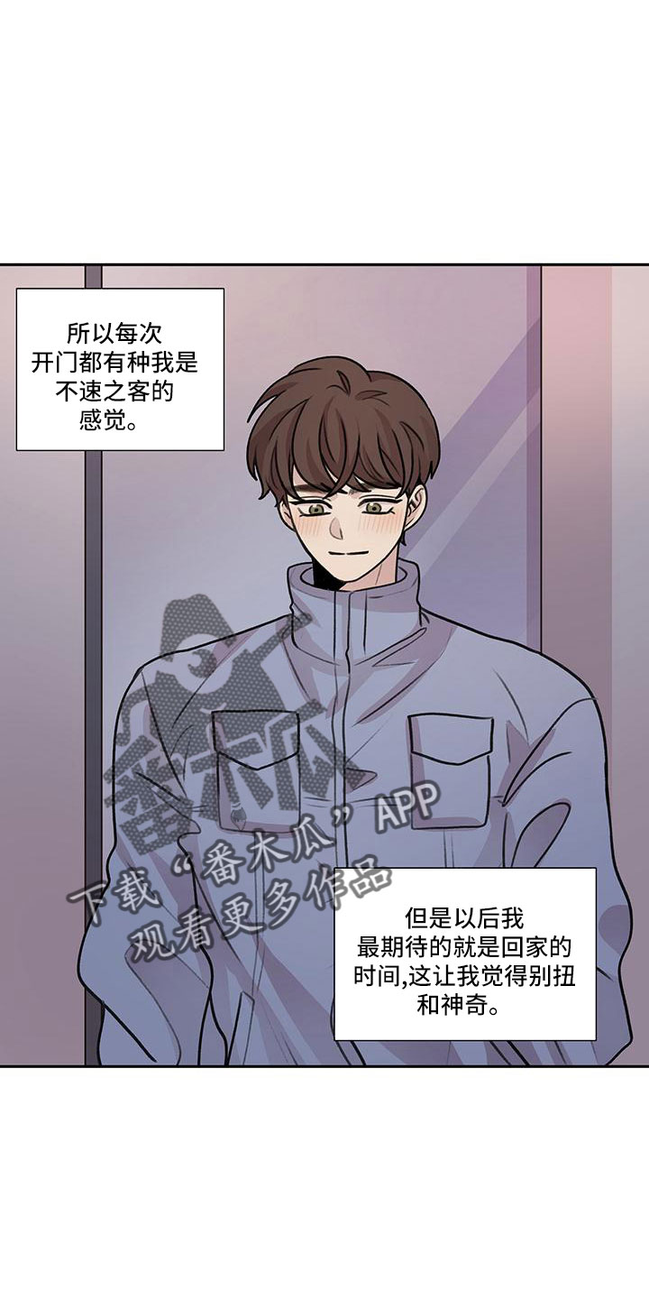 第69章：【第二季】我回来了18