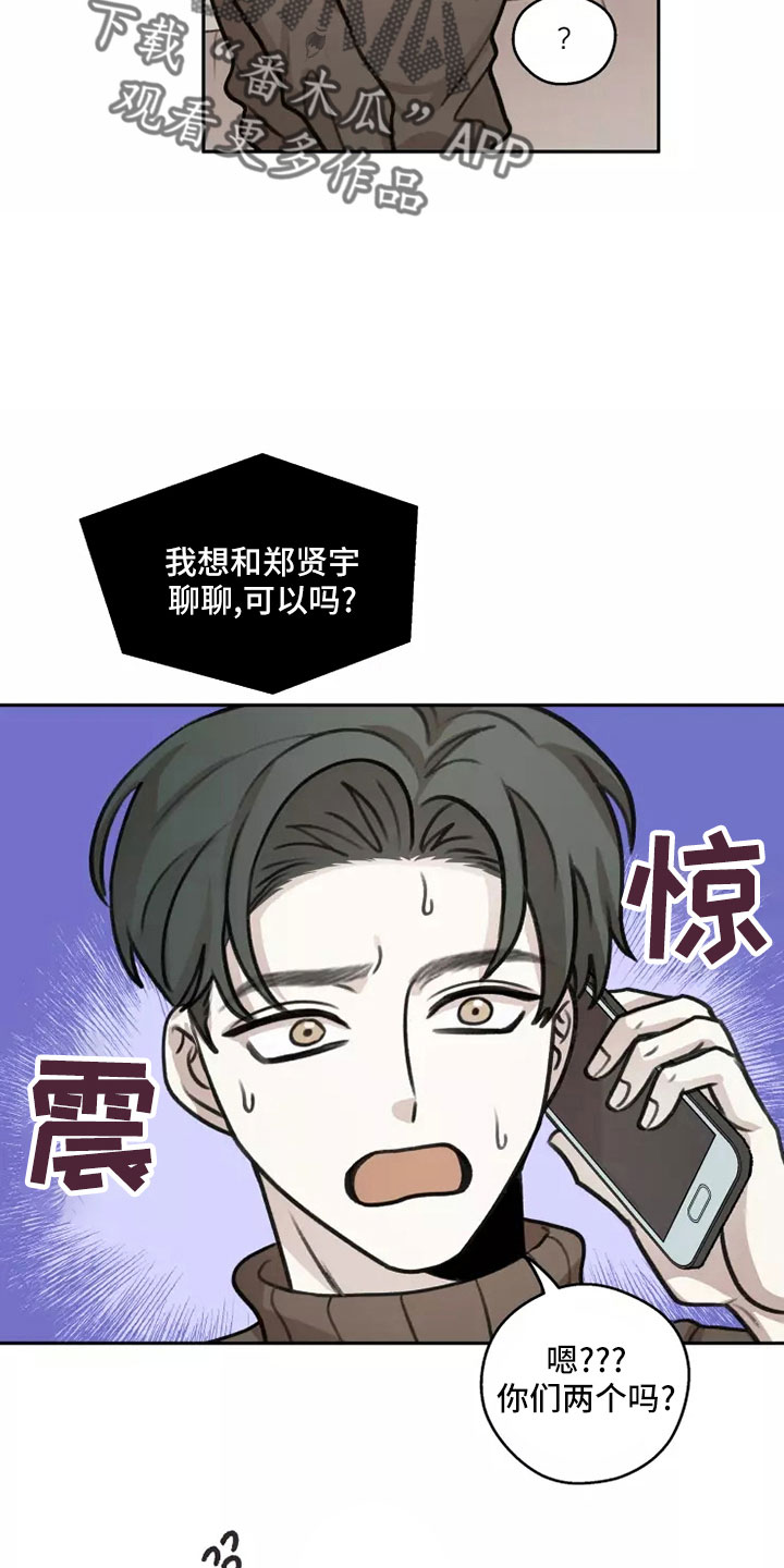第60章：【第二季】见一面10