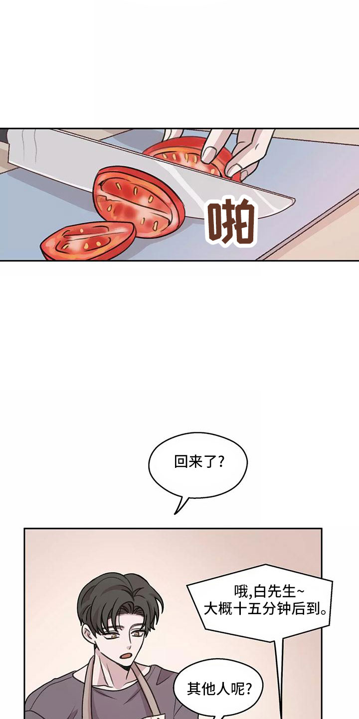 第63章：【第二季】来早了12