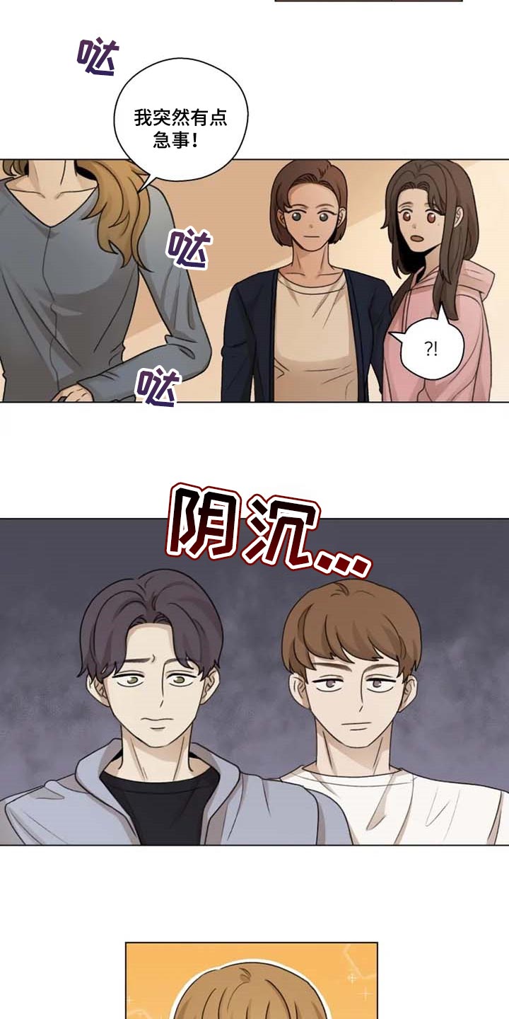 第28章：问卷调查6