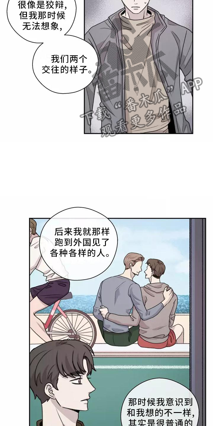 第49章：【第二季】多好15