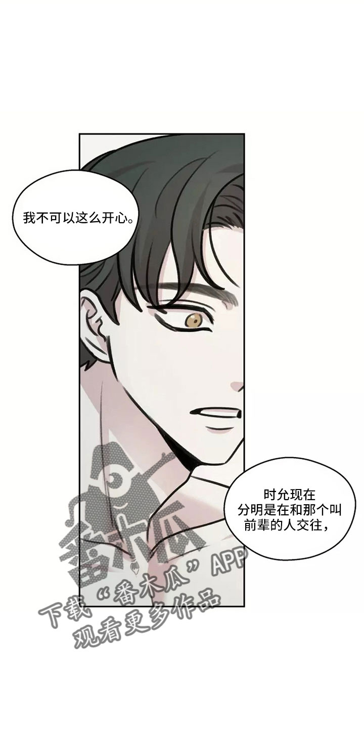 第56章：【第二季】为记录而活4