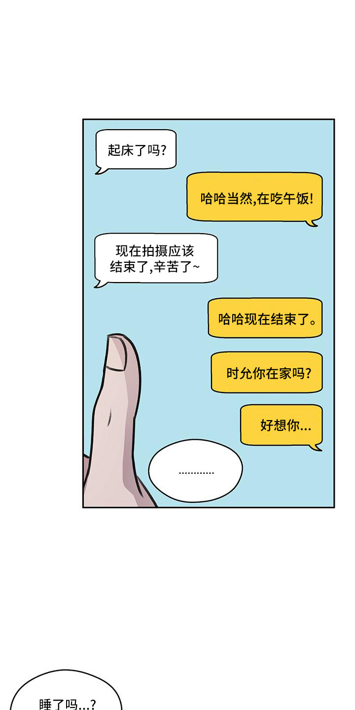 第68章：【第二季】快点准备的好14
