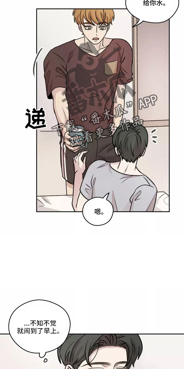 第56章：【第二季】为记录而活15