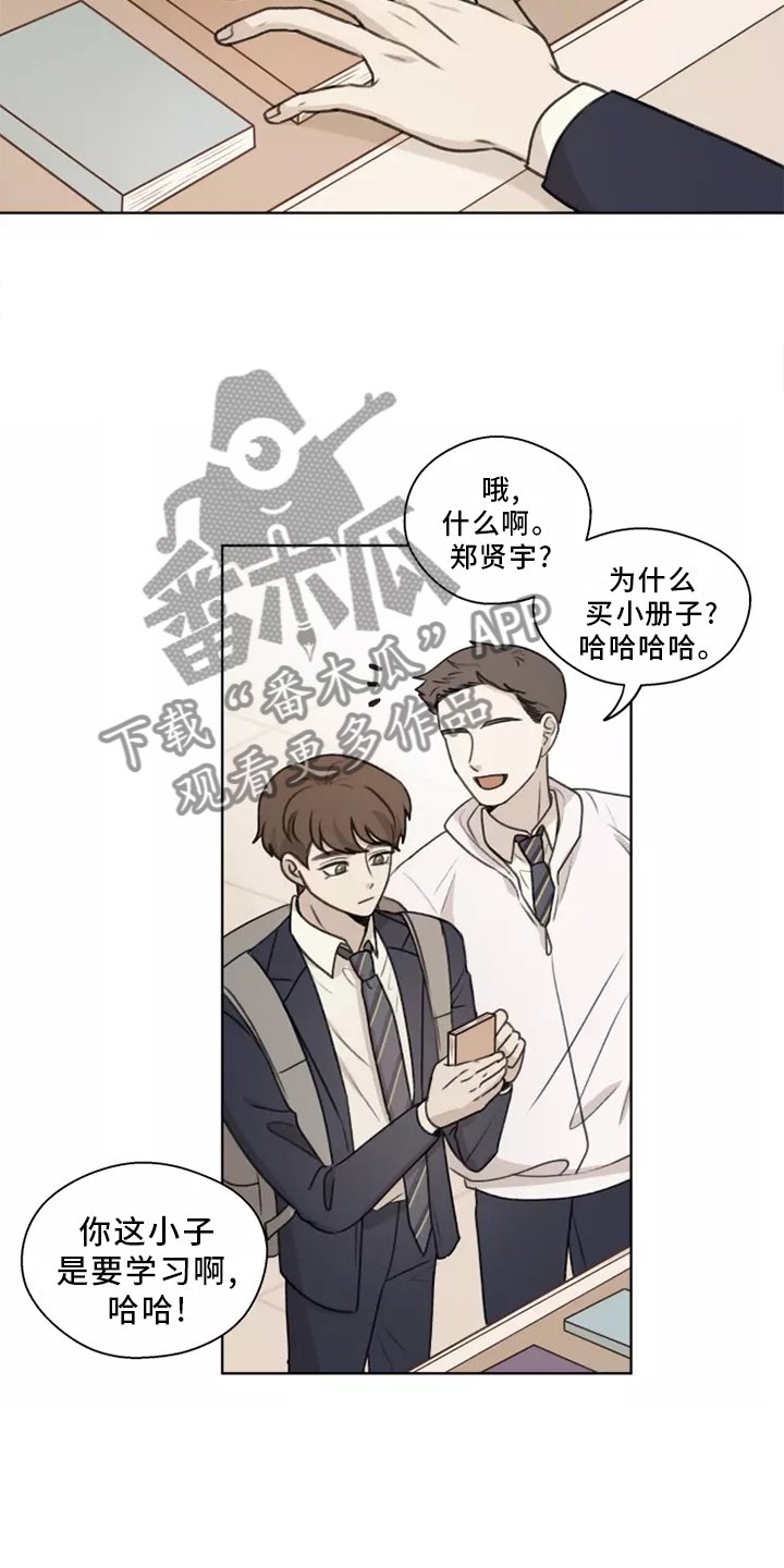 第44章：【第二季】记录6